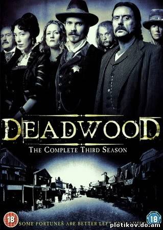 Дедвуд / Deadwood 1,2,3 сезон