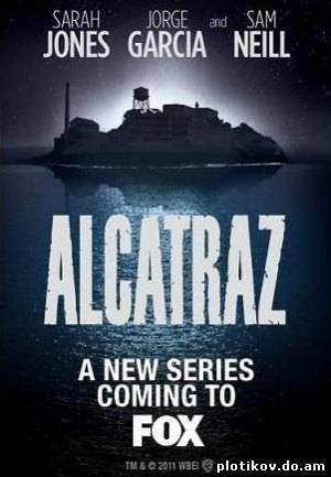 Алькатрас / Alcatraz (1 сезон)