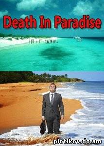 Смерть в раю / Death In Paradise