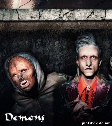 Демоны / Demons (1 сезон)