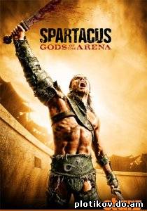 Спартак: Боги арены / Spartacus: Gods of the Arena