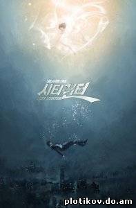 Городской охотник / City Hunter (1 сезон)