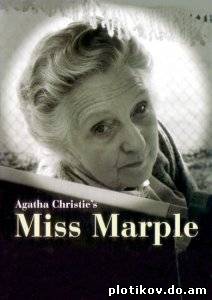 Мисс Марпл Агаты Кристи / Agatha Christie`s Miss Marple