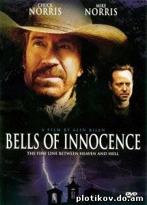 Обитель дьявола / Bells of Innocence (2003) DVDRip онлайн