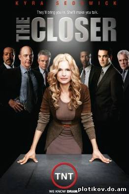 Ищейка / The Closer (1-7 сезоны)