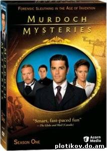 Расследования Мердока / The Murdoch Mysteries (1,2 сезоны)