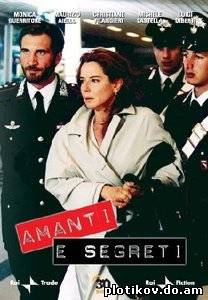 Любовь и тайны / Amanti e segreti (1,2 сезоны)