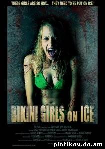 Девушки бикини во льду / Bikini Girls On Ice (2009) DVDRip