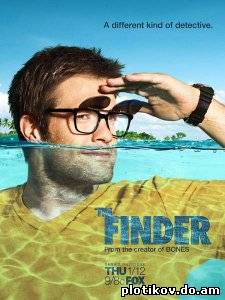 Искатель / The Finder (1 сезон)