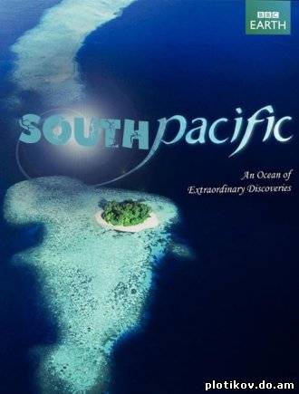 BBC: Тайны Тихого океана / South Pacific