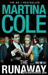 "Беглецы" Мартины Коул / Martina Cole's The Runaway (1 сезон)