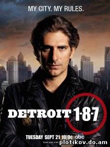 Детройт 187 / Detroit 1-8-7 (1 Сезон)
