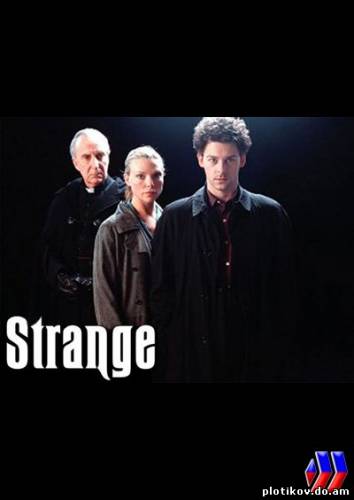 Стрейндж / Strange (1 сезон)